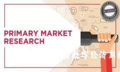 加密货币发牌照：开启数字经济新纪元