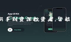 在中文语境中，“imToken 2.0”可以直接念作“im