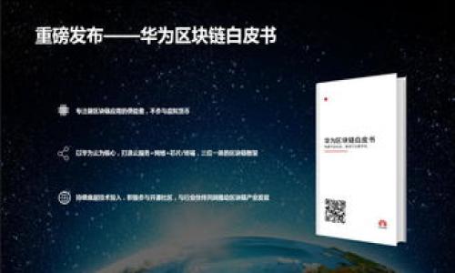 

 imToken 2.0 如何切换波场网络？全面指南与操作技巧 