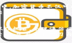   2023年流行的加密货币：探索数字资产的未来趋