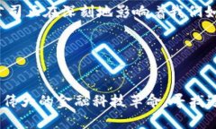 第一个加密货币公司的起源与发展引言在现代金