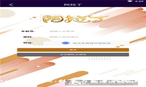 探秘im2.0高仿：技术与艺术的完美结合