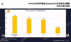 imToken钱包安全吗？全面解析与使用建议
