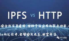    如何下载和安装imToken 2.0.2版本？ /  guanjianci