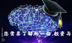 DOM加密货币：您需要了解的一切，投资与未来趋