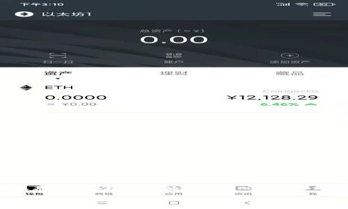 是的，UBA（Universal Basic Asset）是一种加密货币，旨在为用户提供一种更便捷的数字资产交易方式。其构想基于区块链技术，通过去中心化的方式，保障交易的安全性和透明性。UBA的目标是实现更广泛的金融包容性，让更多的人能够接触到加密货币的世界。

不过，需要注意的是，加密货币市场波动性巨大，投资前应了解相关风险。希望这对你有所帮助！如果你想了解更多有关UBA或其他加密货币的信息，请告诉我！