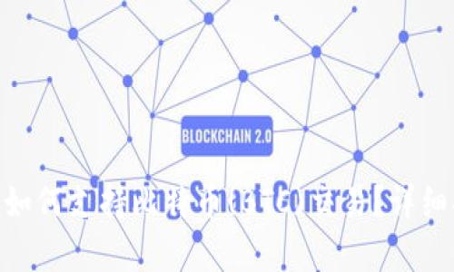 Tokenim如何支持比特币(BTC)交易？详细指南解析