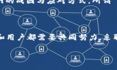 imToken 2.0断网解决方案：如何避免交易中断与资源