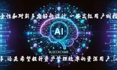 imToken苹果版本下载：简单步骤，轻松管理数字资