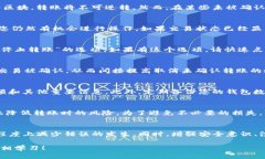 jirao-tokenim如何取消转账？教你轻松掌握这个功能