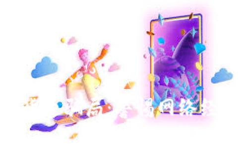 2023年加密货币骗局：警惕网络经济中的新陷阱