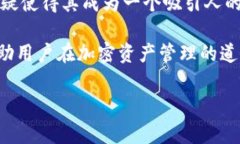 TokenIM：以太经典的理想选择还是风险投资？在当