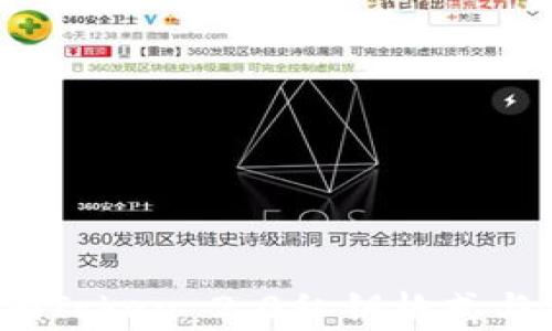 
深入解析：imToken 2.0私钥格式与安全性探讨