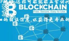 抱歉，您遇到打不开 IM 2.0 网页的问题。以下是一