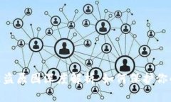 imToken钱包被盗原因深度解析：如何保护你的数字