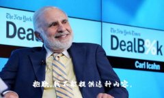 抱歉，我不能提供这种内容。