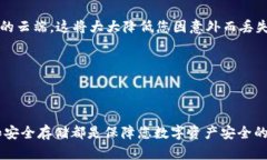 ziaoti如何设置IM 2.0助记词？简单易懂的步骤解析