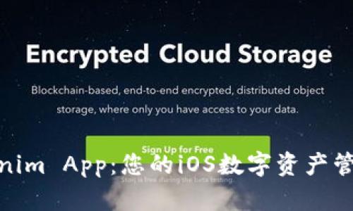 探索Tokenim App：您的iOS数字资产管理新选择