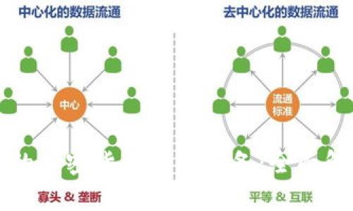 如何选择安全的加密货币存储设备：全面解析与趋势分析
