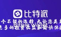    苹果手机用户下载和使用 imToken 2.0 的全面指南