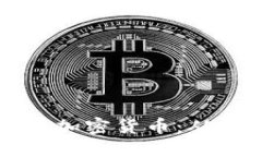 如何自己创建一款加密货币：从零开始的全面指