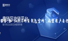 注意: 当前访问页面的内容涉及特定的产品和服务