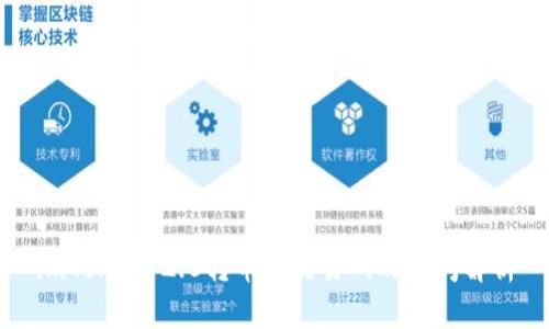 imToken 2.0转币到交易所的时间解析