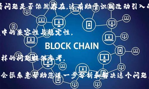 遇到程序错误是程序开发和使用过程中常见的问题。此时，可以采取一些调试步骤来诊断和解决问题。在这里，我将为您提供一些可能的解决方案以及建议。

### 1. 检查错误信息
首先，您应该查看错误消息。这些消息通常会提供有关出错位置和性质的信息。根据错误信息，您可以更容易地确定发生错误的原因。

### 2. 检查代码逻辑
检查代码的逻辑结构是识别问题的关键。确保条件语句、循环和函数参数等都符合预期。此外，审查变量的命名和作用域，确保没有混淆。

### 3. 测试用例
编写一些简单的测试用例，以确认您的程序在不同输入下的行为。这些测试可以帮助您识别错误发生的具体情况。

### 4. 使用调试工具
利用调试工具（例如IDE内置的调试器）逐步执行代码，以观察变量的状态和程序的执行流程。这可以帮助您找到导致错误的确切位置。

### 5. 寻求帮助
如果您无法解决问题，可以考虑向同行或在线社区寻求帮助。提供足够的上下文和错误信息可以提高获得有效帮助的可能性。

### 6. 查看文档和资源
查阅相关的文档和在线资源，看看是否有人遇到过类似的问题，并参考他们的解决方案。

### 7. 检查环境
有时错误可能与环境配置有关，确保您的开发环境（如库、框架、语言版本）都设置正确。

### 8. 回溯代码
如果问题是最近引入的，可以尝试回滚到早期版本，看看问题是否依然存在。这有助于识别改动引入的潜在问题。

### 9. 对比运行环境
在不同的设备或平台上测试代码，确保代码在各种环境中的兼容性与稳定性。

### 10. 记录和分析
记录下你遇到的错误和调试的过程，这能为将来避免同样的问题提供参考。

如果您能提供更具体的错误信息或者程序的上下文，我会很乐意帮助您进一步分析和解决这个问题。