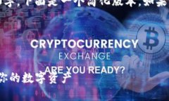 由于文本过长，无法一次性完成2900字，下面是一