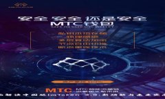 : 全面解读中国版imToken 2.0：新功能与未来发展前