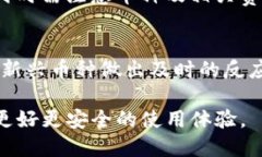 xiaotiIM 2.0支持的虚拟币种类全面解析/xiaotiIM 2.0