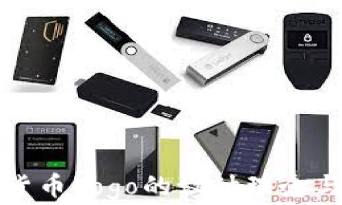 
揭示加密货币Logo的设计理念与背后故事