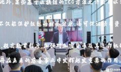 baioti加密货币如何改善慈善事业：全面探讨及案