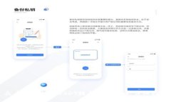 火币网如何将USDT转至Tokenim：详细指南