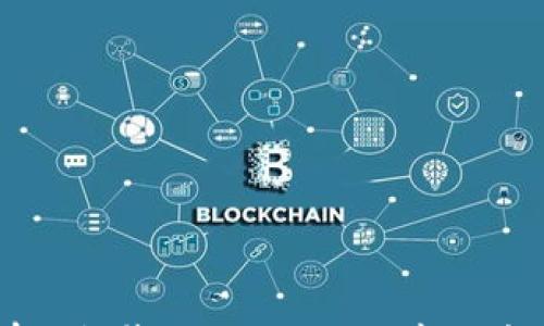 

如何有效提升ImToken 2.0中的矿工费用