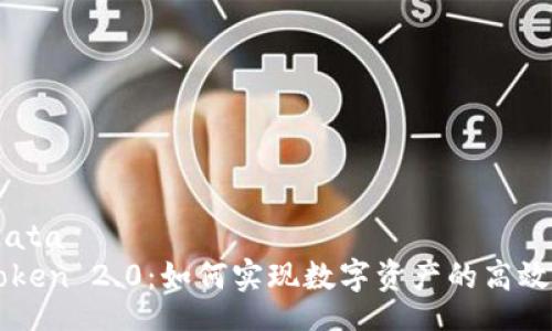 bindata  
imToken 2.0：如何实现数字资产的高效追踪