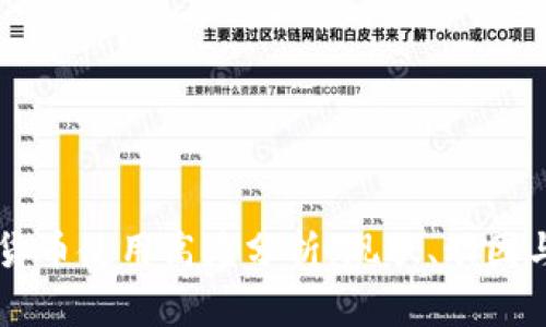 非洲加密货币使用高度分析：现状、动因与未来展望