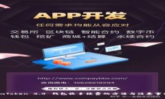 imToken 2.0 钱包收手续费的方法与注意事项