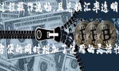 imtoken2.0支持存储XRP吗？全面解析与使用指南关键