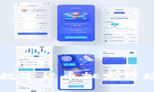 美国加密数字货币批发市场全景分析