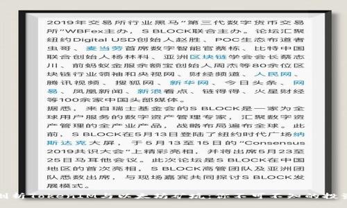 深入剖析TokenIM与以太坊矿坑：你不可不知的投资机会