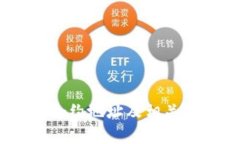 IM 2.0最新合约地址及相关信息深度解析