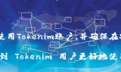   Tokenim转币一直显示在打包的原因及解决方案