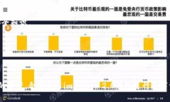 imToken 2.0钱包官方下载：安全可靠的数字资产管理