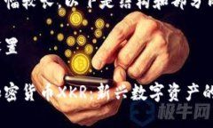 由于内容篇幅较长，以下是结构和部分内容的展