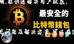   IM 2.0取款指南与常见问题解答 /  guanjianci IM 2.