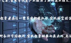   Tokenim投资部：引领数字资产投资的新风向标