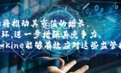 biao ti探索Kine加密货币：未来金融的变革者/biao