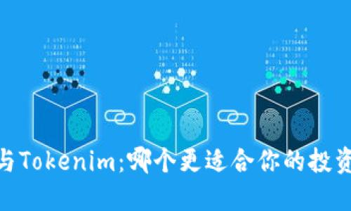 COBO与Tokenim：哪个更适合你的投资需求?