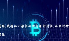 由于您的请求涉及到病毒和安全性问题，我将以